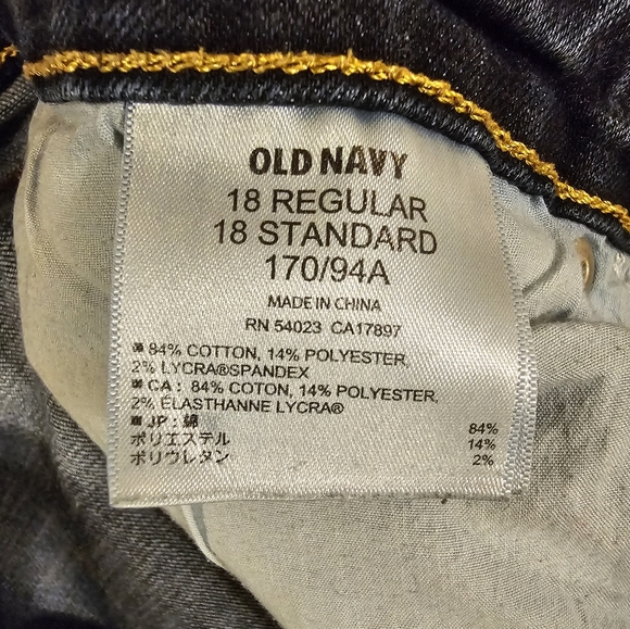 Old navy "dreamer" size 18 jeans. EUC. No stains, holes or tears. - Picture 4 of 4